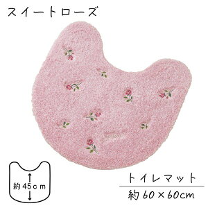 yN[|ő600~OFF!zyzyorisou ~j[YhJ XC[g[Y gC}bg60×60cm sN DJ[ pXeJ[ }bg gC^[  ӂӂ 