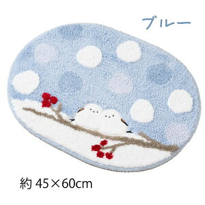 �y�N�[�|���ő�550�~OFF!�z�y���������zS.D.S �V�}�G�i�K����� �o�X�}�b�g �u���[ 45×60cm �Z���R�[ ��̗d�� �ӂ�ӂ� ���킢�� �l�C �� ���� ���Ƃ� �Ƃ� �g�� �k�C�� �ӂ� ����� �E�H�b�V��