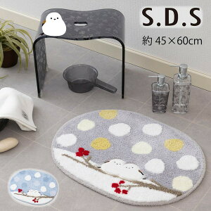 �y�N�[�|���ő�550�~OFF!�z�y���������zS.D.S �V�}�G�i�K����� �o�X�}�b�g �O���[ 45×60cm �Z���R�[ ��̗d�� �ӂ�ӂ� ���킢�� �l�C �� ���� ���Ƃ� �Ƃ� �g�� �k�C�� �ӂ� ����� �E�H�b�V��