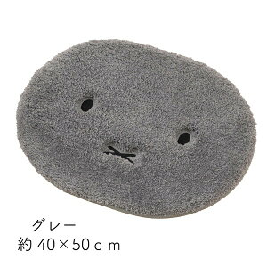 yN[|ő600~OFF!zy!!yz~btB[ ӂ肵炪킢 ANZg}bgwӂӂtFCXx O[ 40×50cm ZR[ }bg փ}bg oX}bg