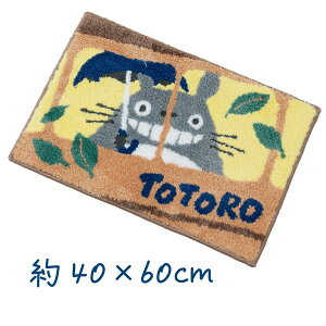 yN[|ő550~OFF!zy!!yzƂȂ̃gg Mtg oX}bgwoX̂ggx 40×60cm x[W oX}bg ZR[ ƂȂ̃gg ƂƂ Wu }bg E