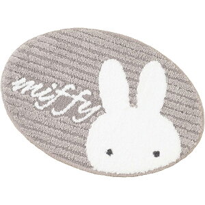【クーポン最大600円OFF!】【送料490円】ミッフィー プリーマミッフィー アクセントマット 約43×60cm グレー センコー ディック・ブルーナ ミッフィー アクセントマット 洗濯可 ウォッシャブル