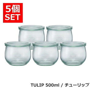 �y�N�[�|���z�z��!�z�݌ɂ���!!�y���������zWECK TULIP 500ml 5�Z�b�g WE-744 �E�F�b�N �K���X�ۑ��e�� �L���j�X�^�[ �`���[���b�v �Z�b�g �K���X �W�t �L�b�`���p�i �H�i �ۑ� �֗� �������� ��