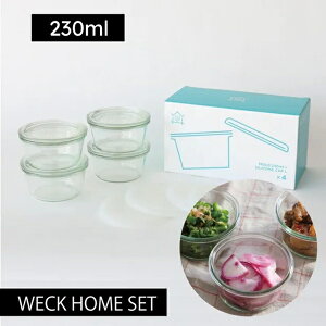 �y�N�[�|���z�z��!�z�y���������zWECK HOME SET_MOLD230ml 4�_�Z�b�g �V���R�[���L���b�v�t�� �}�[�N�X�C���^�[�i�V���i�� �K���X �ۑ��e�� �L���j�X�^�[ �h�C�c �l�C �������J�b�v ������ �L�b�`