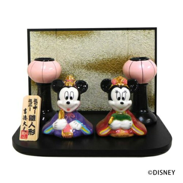 楽天市場 クーポン最大550円off あす楽 送料無料 ディズニー磁器ミニ雛 1227 ミッキー ミニー 内裏様 お雛様 ひな人形 ディズニー ひな祭り 節句 玄関 リビング インテリア 飾り 置物 お祝い キングベア楽天市場店