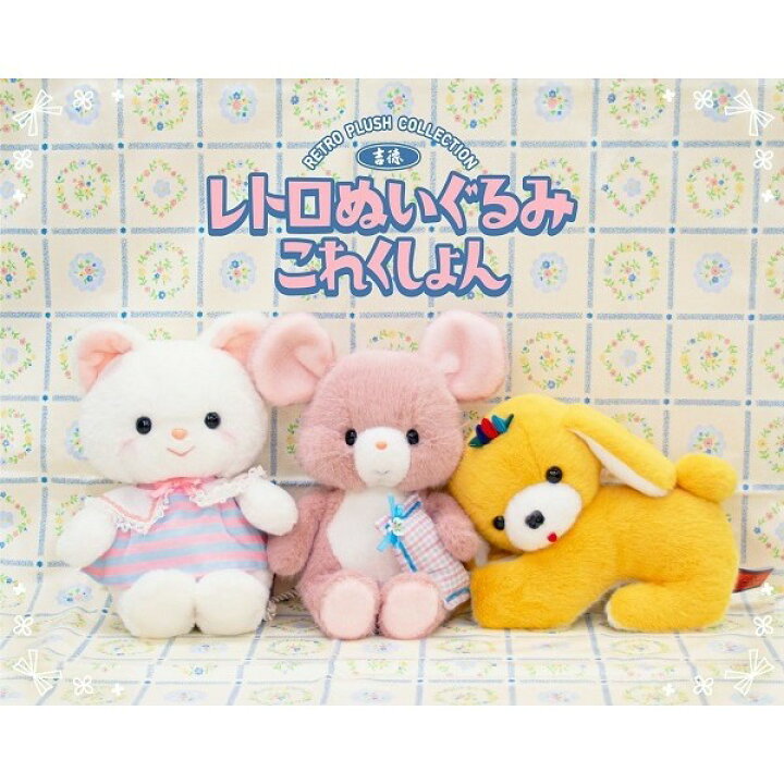 楽天市場】【クーポン最大600円OFF!】あす楽!!【送料無料】レトロ 