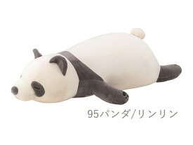 【クーポン配布中!】在庫あり!!【送料無料】プレミアムねむねむ 抱きまくらM リンリン 48904-95 パンダ パンダのリンリン ねむねむ 抱き枕 ぬいぐるみ 癒し アニマルズ Mサイズ りぶはあと 正規品