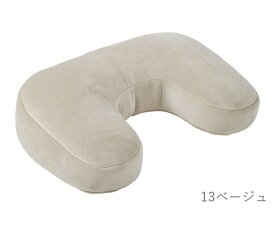 【クーポン最大600円OFF!】あす楽!!【送料無料】リラフィット アームレストクッション BEIGE 92151-13 ベージュ 薄茶 クッション まくら 枕 リラックス スマホ タブレット ゲーム 読書 ソファー ベッド 休憩 リラックス 疲れにくい 発砲ビーズ コの字 りぶはあと 正規品