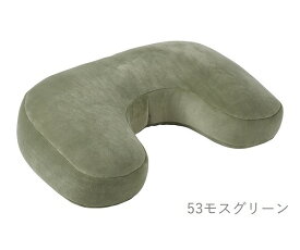 【クーポン最大550円OFF!】あす楽!!【送料無料】リラフィット アームレストクッション MOSS GREEN 92151-53 緑 みどり モスグリーン クッション まくら 枕 リラックス スマホ タブレット ゲーム 読書 ソファー ベッド 休憩 リラックス 発砲ビーズ コの字 りぶはあと 正規品