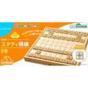 在庫あり!!【送料無料】KUMON くもん NEWスタディ将棋 WS-31 5歳以上〜 将棋 知育玩具 プレゼント お祝い ゲーム