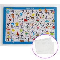 【クーポン配布中!】在庫あり!!【送料無料】こども用パズルケース 横型 2枚セット / 2枚セット/2個セット…