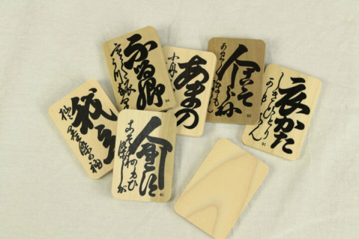 あす楽 小倉百人一首 板かるた 豪華愛蔵版 かるた 百人一首 競技用 読み札 新年 新春 遊び 札遊び お正月 ちはやふる お1人様1点限り
