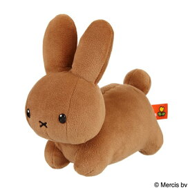 【クーポン配布中!】在庫あり!!【定形外送料無料】Brunaファミリー うさぎ（Brown）SS ブラウン セキグチ 601448 ブルーナ Dick Bruna ミッフィー miffy うさぎ ウサギ 兎 ぬいぐるみ 茶 茶色 癒し うさぎ 可愛い