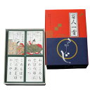 【クーポン最大600円OFF!】在庫あり!!【メール便送料無料】百人一首 きまり字かるた きまりじ 新年 新春 遊び 札遊び お正月 ちはやふる 学校 勉強 行事 大会 競技 カルタ 見やすい 大きい文字 かるた 赤箱