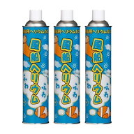 【クーポン配布中!】在庫あり!!【送料無料】風船ヘリウム 11.6L×3本セット ふわふわ アルミ風船 ヘリウ…