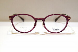 BELCOM(ベルコム)3001 col.PUメガネフレーム新品めがね眼鏡サングラスメンズレディース男性用女性βチタン