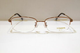 TITANOS(チタノス)T-1211 col.CV1ヴィンテージメガネフレーム新品めがね眼鏡サングラスメンズレディース男性用女性用
