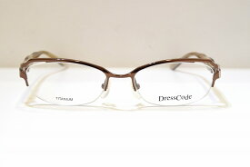 Dress Code(ドレスコード)DC22148 BRヴィンテージメガネフレーム新品めがね眼鏡サングラスメンズレディース男性用女性用
