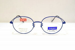 marie claire }N[ MC-1882 col.BL Be[WKlt[Vi߂ˊዾTOXYfB[Xjpp킢{Xg^