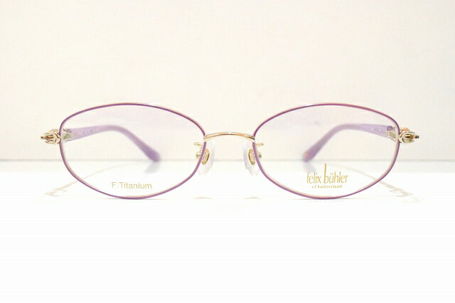 felix buhler(フェリックスビューラー)f-4621 メガネフレーム新品めがね　眼鏡　サングラス女性用クリスタル婦人 | King メガネ