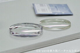 メガネレンズ　屈折率1.60　薄型　日本製