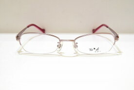agnes b(アニエス ベー)AB-3002 FMヴィンテージメガネフレーム新品めがね眼鏡サングラスメンズレディース男性用女性用