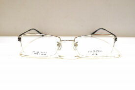 FABRIC ファブリック FB-105 col.B2 ヴィンテージメガネフレーム新品めがね眼鏡サングラスメンズレディース男性用女性サンコバルト