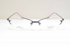 FABRIC(ファブリック)457 E5ヴィンテージメガネフレーム新品めがね眼鏡サングラスメンズレディース男性用女性用サンコバルト日本製
