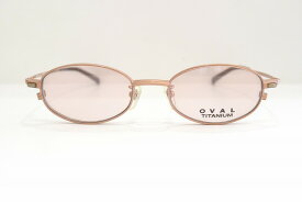 OVAL(オーバル)OV-102 col.3Cヴィンテージサングラス新品めがね眼鏡メガネフレームメンズレディースブランドクリップオン