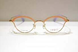 repri(レプリ)RP22424 BRメガネフレーム新品めがね眼鏡サングラスメンズレディース男性用女性用日本製フェミニンモードおしゃれ