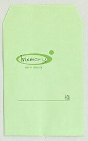 楽天市場 写真袋の通販