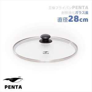 y  z ltCpPENTA y^ PENTAS tCp  KXW 28cm ̓  z V j v[g Mtg bsO bZ[WJ[h r[T
