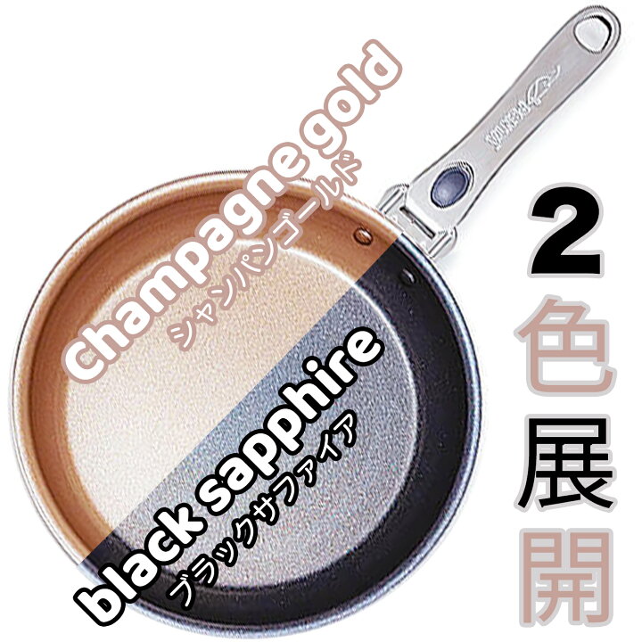 楽天市場】【 公式 】 王様フライパン PENTA ペンタ フライパン 20cm 