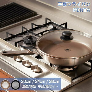 y15P5{zy  z tCp { ltCp PENTA 2.0 y^ tCp 20cm 24cm 28cm [^ ^ tCpZbg WZbg   KX IH Ή I[u PFOAt[ v[