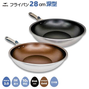 �y ���� �z �t���C�p�� 28cm �[�^ ���l�t���C�p�� PENTA 3.0 ���{�� �y���^ �P�i ����肪���� �K�X IH �Ή� �I�[�u�� PFOA PFOS �t���[ �t���C�p�� �a���� �M�t�g �u���b�N �S�[���h ���r���[���T 