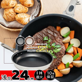 【18日当選確率1/2最大100Pバック】【 公式 】 王様フライパン PENTA ペンタ フライパン 24cm × 5.3cm フライパン 取っ手 取れる ガス IH 両対応 オーブン PFOAフリー 熱伝導率 結婚祝い ギフト レッド ブラック ゴールド レビュー特典 送料無料