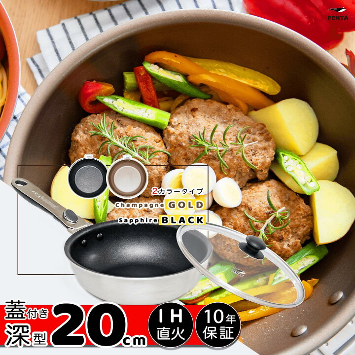 楽天市場】【15日P5倍】【 公式 】 PFOAフリー フライパン 王様  