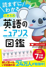 楽天市場 英語 本の通販 楽天市場 英語 本の通販