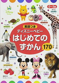 楽天市場 ディズニー 英語 コミックの通販 楽天市場 ディズニー 英語 コミックの通販