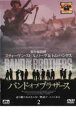 【バーゲンセール】【中古】DVD▼バンド・オブ・ブラザース 2 レンタル落ち