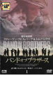 【バーゲンセール】【中古】DVD▼バンド・オブ・ブラザース 1 レンタル落ち