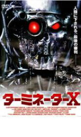 楽天市場 ターミネーター 5 Dvdの通販