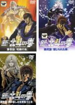 楽天市場】北斗の拳 全巻（CD・DVD）の通販