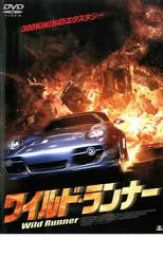 楽天市場 中古 Dvd ワイルド ランナー レンタル落ち 中古dvdと雑貨のキング屋