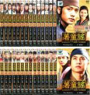全巻セット【送料無料】【中古】DVD▼薯童謠 ソドンヨ(28枚セット)第1話〜最終話 字幕のみ レンタル落ち