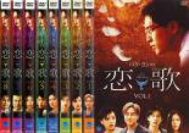 【バーゲンセール】全巻セット【中古】DVD▼恋歌 こいうた(8枚セット)第1話〜最終話 レンタル落ち
