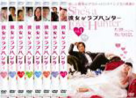 全巻セット【中古】DVD▼彼女がラブハンター(8枚セット)第1話〜最終回 レンタル落ち
