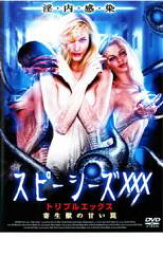 楽天市場 寄生 獣 Dvdの通販 楽天市場 寄生 獣 Dvdの通販