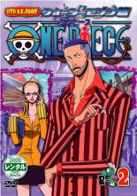 楽天市場 バーゲンセール 中古 Dvd ｏｎｅ ｐｉｅｃｅ ワンピース ８ｔｈシーズン ウォーターセブン篇 ｒ ２ レンタル落ち 中古dvdと雑貨のキング屋