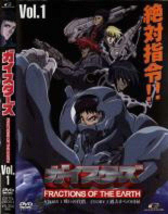 楽天市場】【中古】DVD▽ガイスターズ 1 : 中古DVDと雑貨のキング屋 